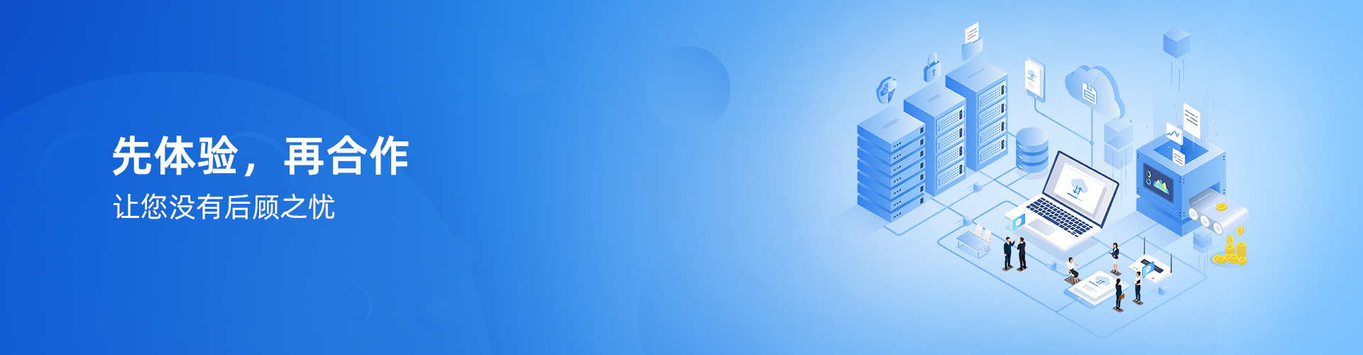 开云app登录入口-开云（中国）
