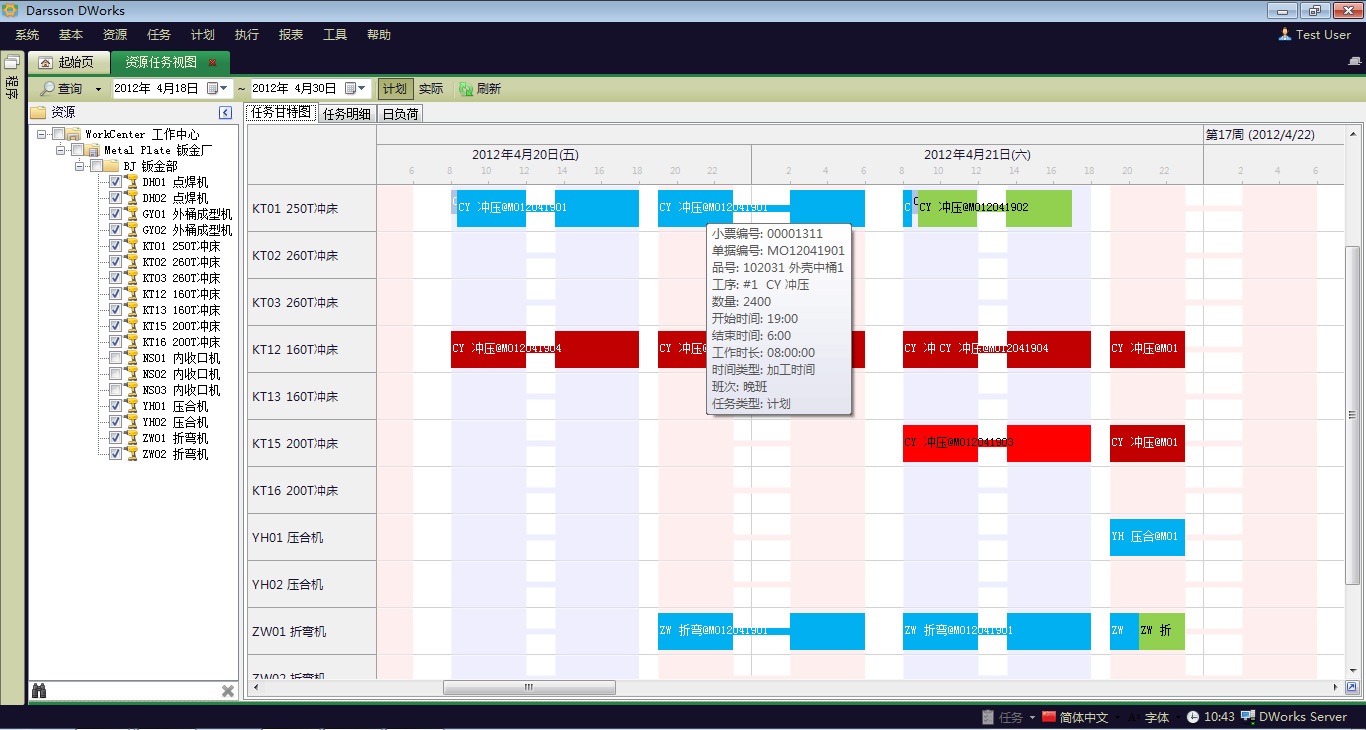 从混乱到井然，ERP管理系统如何重塑企业管理流程?